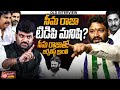 Seema Raja Sensational Interview YSRCP VS TDP Pawan Kalyan YS Jagan KR TV
