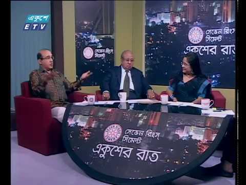 একুশের রাত ২২ ১১ ২০১৭