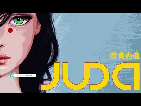 Jeyhoon - Juda (audio bizowaz.com)