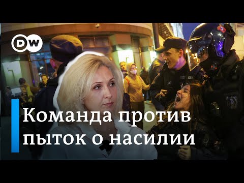 Юрист - о насилии на протестах, войне, условиях содержания Навального и выходе РФ из ЕСПЧ