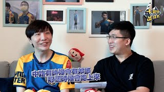 [閒聊] 卡司特出任務！Ep7 CFO