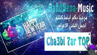 TÉLÉCHARGER JADID DAOUDI 2011 DIMA MAROC MP3 DAOUDI TÉLÉCHARGER DIMA JADID MAROC MP3 2011