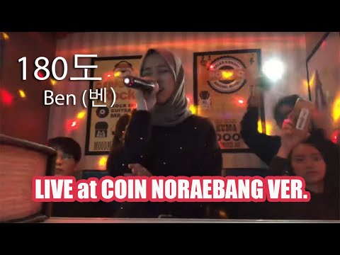 180도 - 벤 (BEN) LIVE 노래방 VERSION