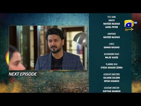 Grift Episode 76 Teaser - 6th March 2023 - HAR PAL GEO