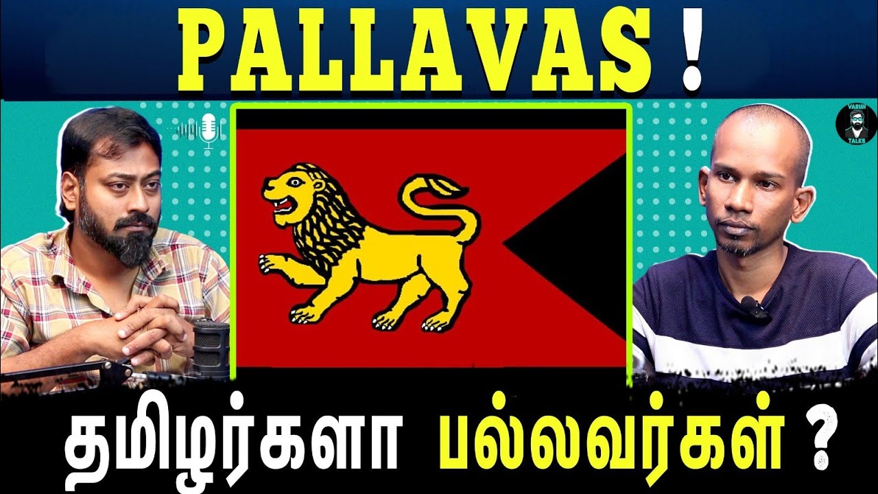 The Secret About Pallavas! 🦁 - Tamil Podcast | Mannar Mannan | Vallal Media | Varun Talks