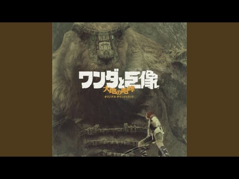 プロローグ～古えの地へ～