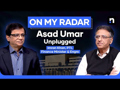 Asad Umar's Hard Truths on Imran Khan, PTI, Politics & Military Influence | Kamran Khan |On My Radar