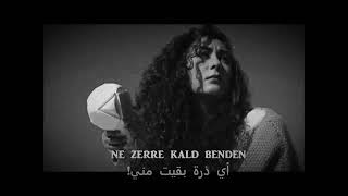 Bak bana - sena şener   أنظر إلي - مترجمة