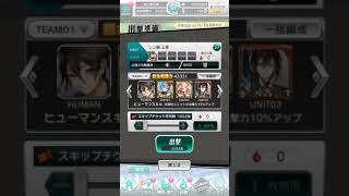 【東京コンセプション】VSレン 上級