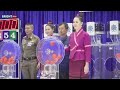 ตรวจหวย
