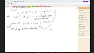 熱力学 第16回目 - 理想気体のエントロピー、Plankの原理、エントロピー原理