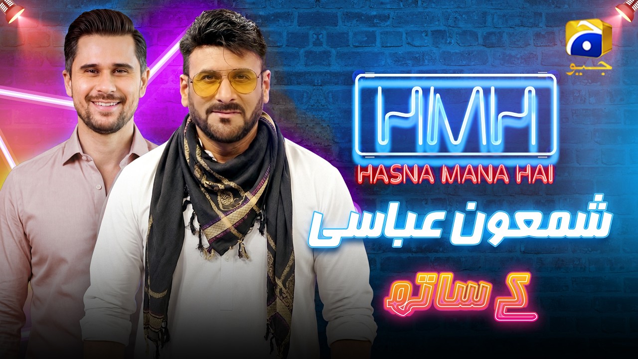 Hasna Mana Hai | Episode 138 | Shamoon Abbasi (Writer & Actor) With Tabish Hashmi | 10th June 2026