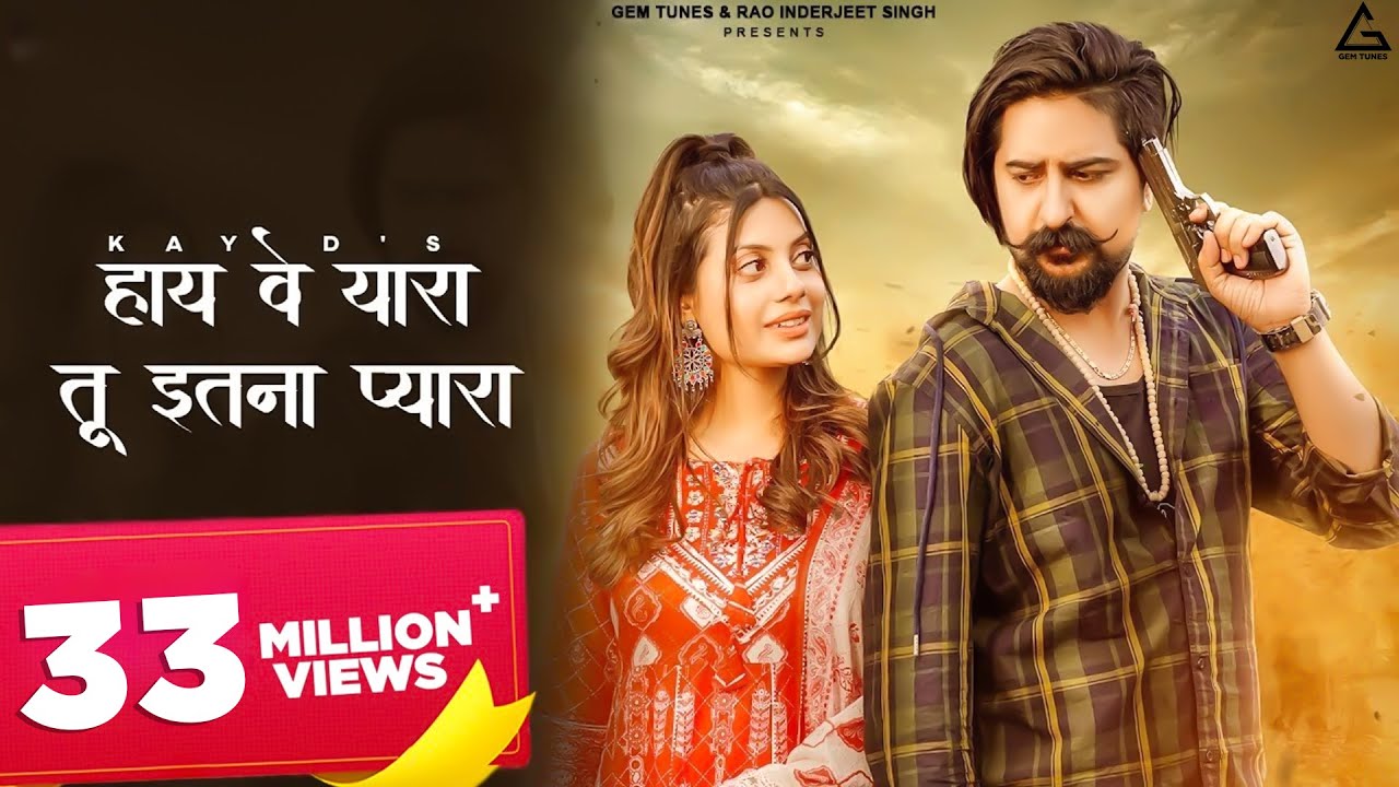 Kade Na Karde Lyrics | Rohit Pharaliya