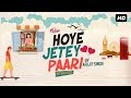 Hoye Jetey Paari | Revisited | Fidaa | Yash | Sanjana | Arijit Singh | Arindom | Prasen | SVF Music