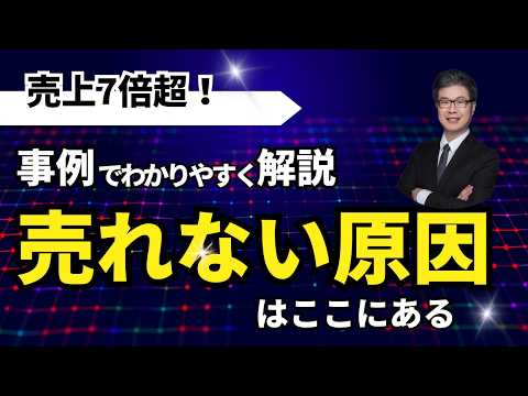 価値交換フロー 解説動画のサムネイル