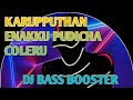 KARUPPUTHAN ENAKKU PUDICHA COLERU DJ BASS BOOSTER SONG