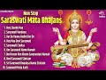 NonStop Beautiful Saraswati Mata Bhajans Saraswati Vandana Bhakti Song Basant Panchmi Song