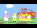 Play With Peppa Pig New Compilation 13 Kids Videos