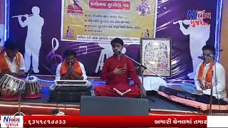 Dr DhavalKumar Vyas Sundarkand Preacher Path part 1  ( Doha 1 to Doha 55 )