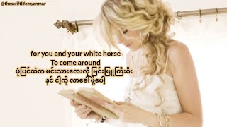 Download lagu Taylor Swift - White Horse (Myan Sub) #taylorswift #whitehorse #fearless #fearlesstaylorsversion mp3 Download lagu Taylor Swift - White Horse (Myan Sub) #taylorswift #whitehorse #fearless #fearlesstaylorsversion mp3