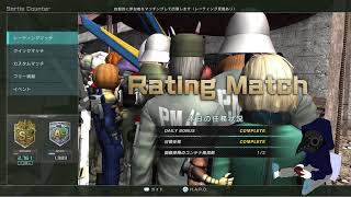 【バトオペ2】れ、レートでグフカス！？