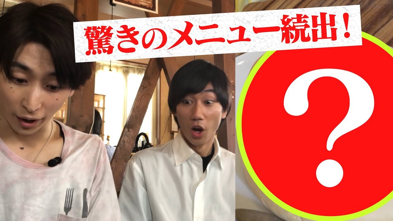 これもサービス!?朝食弾丸ツアー【モーニング発祥の地】佐久間演出にブーイング!!