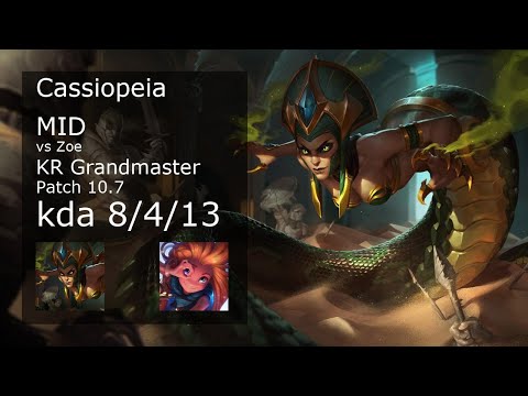 Cassiopeia Mid vs Zoe - KR Grandmaster 8/4/13 Patch 10.7 Gameplay // [롤] 카시오페아 vs 조이 미드