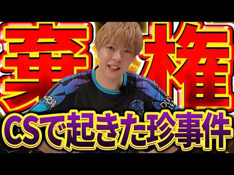 デュエルマスターズ」のYahoo!リアルタイム検索 - X（旧Twitter）を