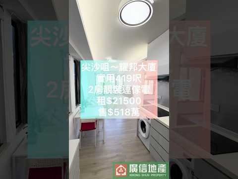 Yiu Pont House Youtube Video