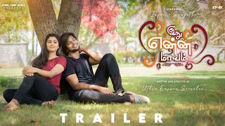Idhu Enna Maayam 💕 | Trailer | Ft. Irfan & Samyutha | Kutty Story