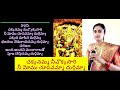 చక్కనమ్మ నీవొక్కసారి నీ మోము చూపవమ్మ