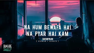 Na Hum Bewafa Hai - ( lyrics )   slowed + reverb  