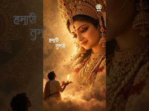 Daya Karna Bhavani Maa | DJJS Best of Durga Bhajans | #NavratriSpecial