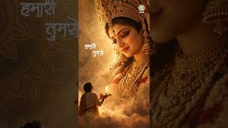 Daya Karna Bhavani Maa | DJJS Best of Durga Bhajans | #NavratriSpecial