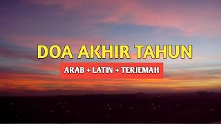 Download lagu END OF ISLAMIC YEAR PRAYER | COMPLETE WITH ARABIC, LATIN TRANSLITERATION, AND TRANSLATION mp3 Download lagu END OF ISLAMIC YEAR PRAYER | COMPLETE WITH ARABIC, LATIN TRANSLITERATION, AND TRANSLATION mp3