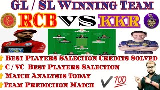 KKR vs RCB Dream11|BLR vs KOL|RCB vs KKR Dream11| Banglore vs Kolkata Dream11|Dream11 Pitch Report