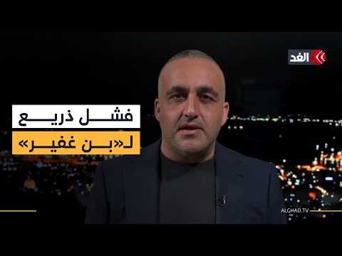 نتنياهو أخفى إصابته بالسرطان.. متى عولج؟ وكيف أثر ذلك في قرارات الحرب؟ | قراءة وائل عواد