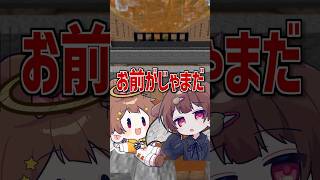 【天天天国地獄国】財布拾ったらやばいことになったww【Aiobahn feat. ななひら & P丸様。】#愛スクリーム#歌ってみた #shorts