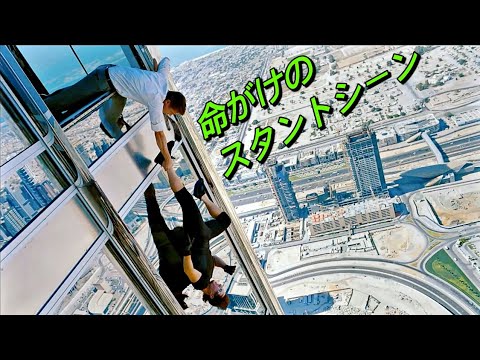 『ミッション:インポッシブル 7』:トム・クルーズがこれまでで最も大胆なスタントに挑戦