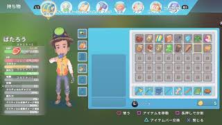 実況「きみのまちポルティオ」初見プレイ＃03