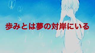 - 【結月ゆかり】壱彩【螟上?邨ゅo繧】