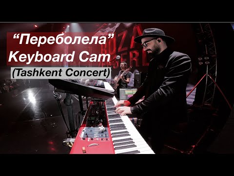 Eshgin Aghayev - Perebolela ( Roza Zergerli Tashkent Konsert )