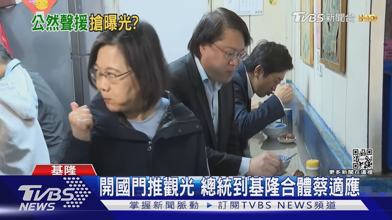 藍白合?謝國樑稱替「高虹安蔡壁如加油」