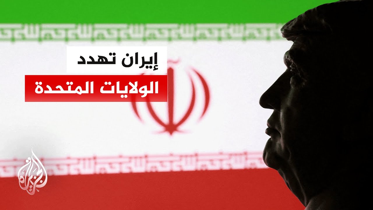 إيران.. مقتل 3 من رجال الأمن والشرطة في احتجاجات أصفهان