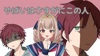 にじフェスの帰り道リアル姫に振り回されるローレン【にじさんじ手書き切り抜き/にじフェス2022/にじさんじ/ローレンイロアス/魔界ノりりむ】