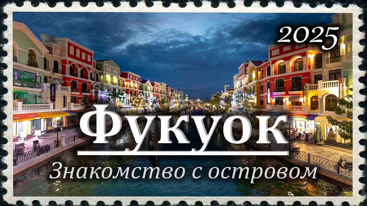 Обложка видео