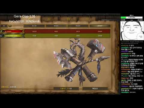 [워크3] Gera Cup 126회차 8강전 2