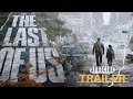 The Weeks Ahead Trailer | The Last of Us | HBO Max(2023)