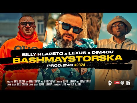 Billy Hlapeto x LEXUS x DIM4OU - BASHMAYSTORSKA - 2024 (prod EVG) OFFICIAL 4K VIDEO