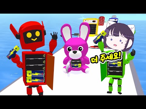 Battery Run 3D Need Batteries! Lala Game iOS Android Game